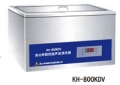 超聲波清洗器KH100TDV臺式高頻數控