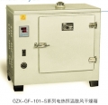 鼓風干燥箱GZX-GF101-3-BS