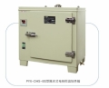 隔水式電熱恒溫培養箱PYX-DHS.400-BY