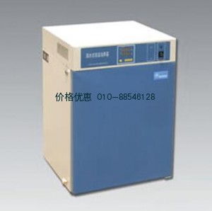 隔水式恒溫培養箱GHP-9050D